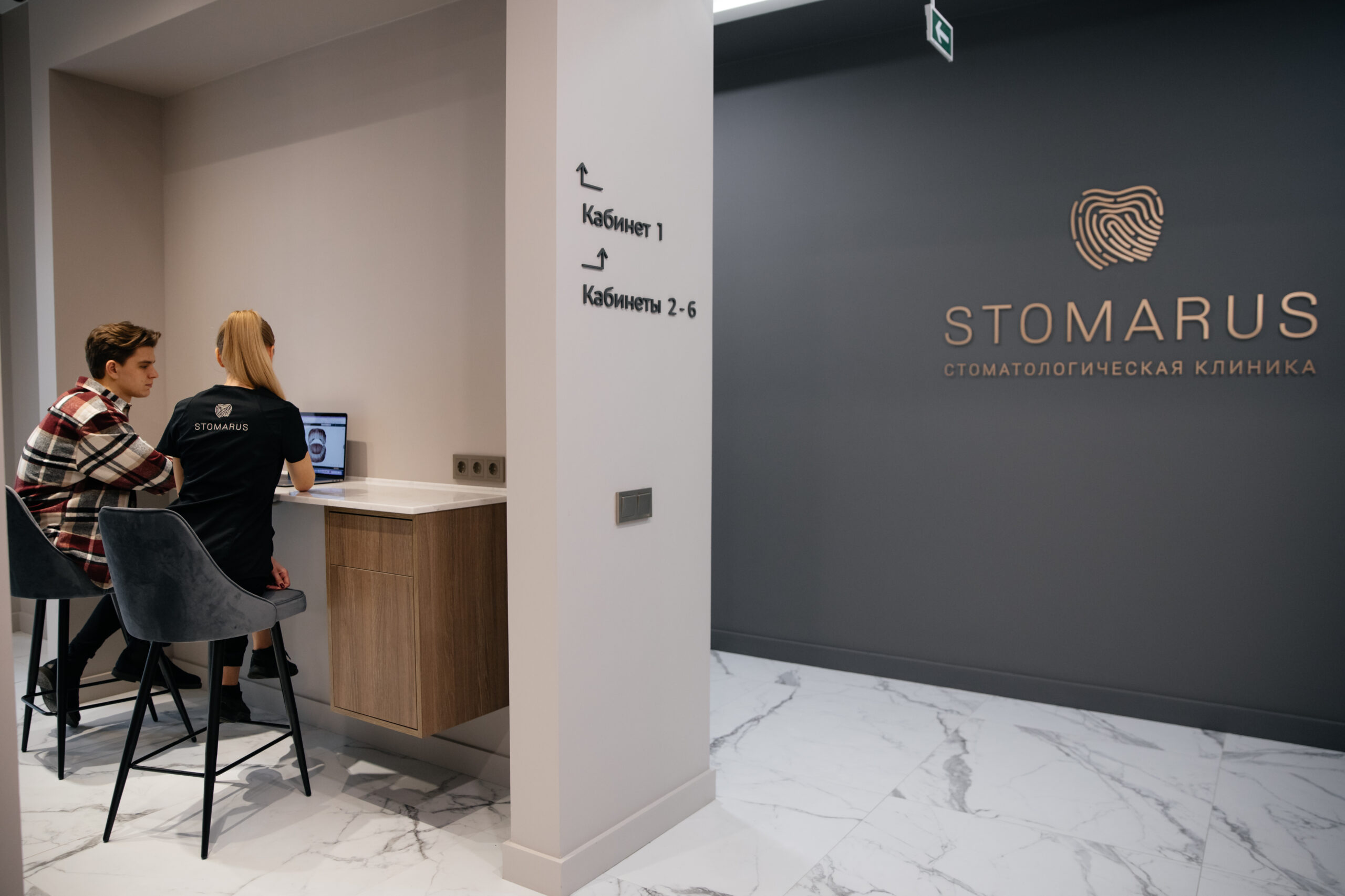 стоматологическая клиника