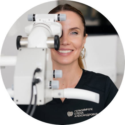 Лечение под микроскопом
