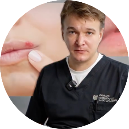 Можно ли лечить зубы при герпесе
