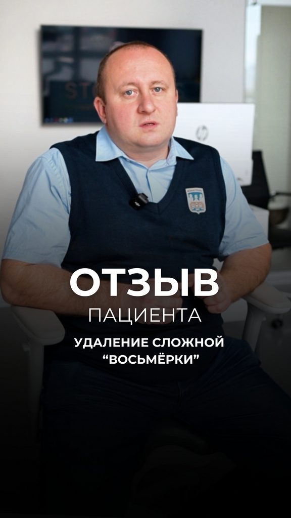 видео Александр